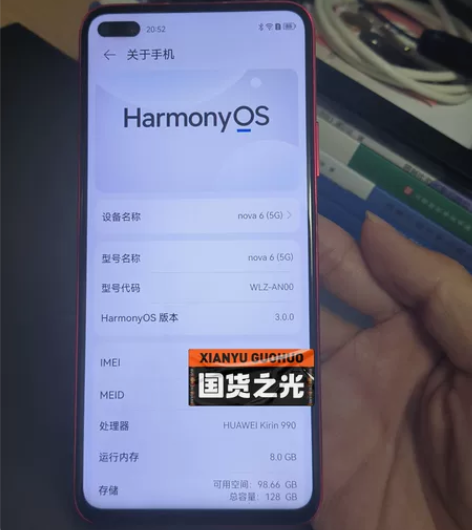 华为 HUAWEI nova 6（5G版）...