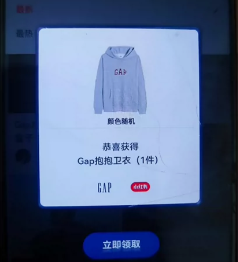 之前xhs中的gap卫衣，来了颜色是黄色不...