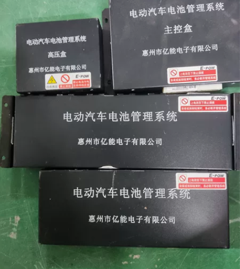 北汽eu160-150汽车MBS电动汽车电...