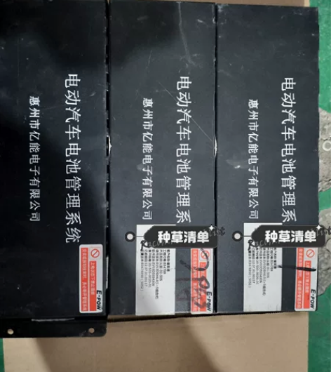 江淮电动汽车 IEV2 IEV3 IEV4...