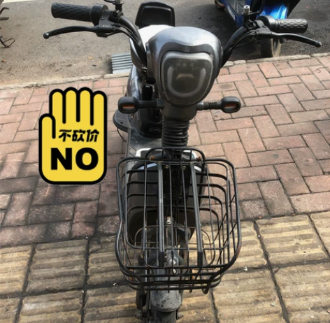 已售 电动车48v 20安的 电池刚换 续...