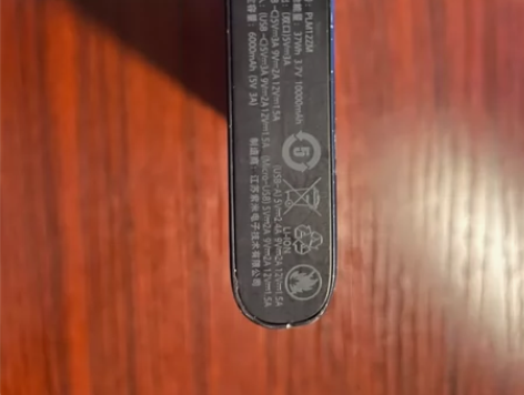 小米充电宝10000毫安USBC双向快充版...