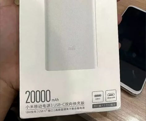 MIUI/小米 小米移动电源3 20000...