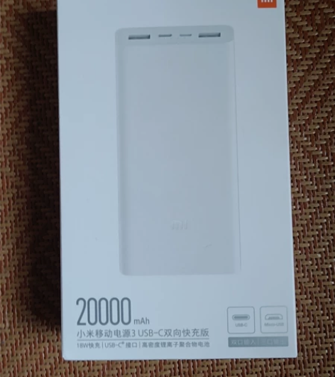 小米移动电源3代2万毫安双向快充版 感兴趣...