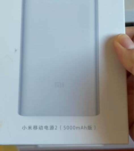全新小米移动电源，公司福利，未拆封 500...