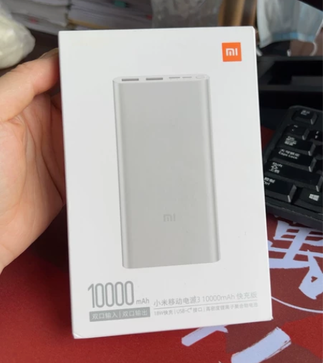小米充电宝移动电源3 10000毫安18w...