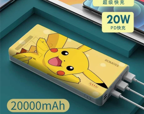 罗马仕sense6 正品20000毫安充电...