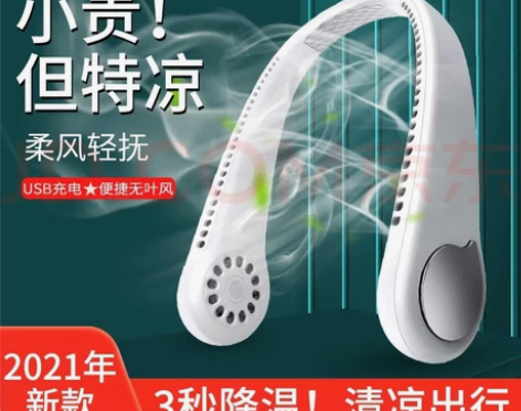 ZNNCO 挂脖风扇迷你随身便携式懒人挂脖...