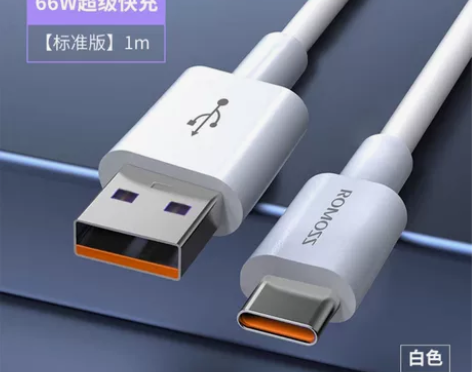 全新罗马仕正品type-c数据线6a安卓快...