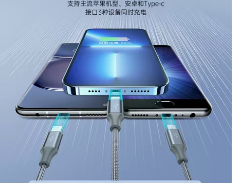 【罗马仕】三合一快充数据线1米 感兴趣的话...