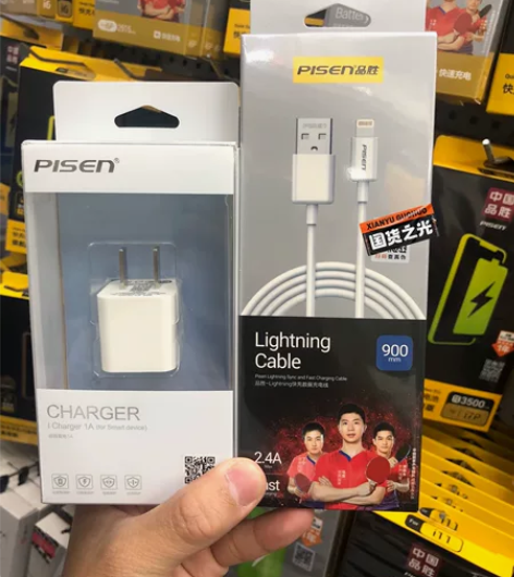 品胜苹果充电器头加数据线品胜爱充头品胜数据...