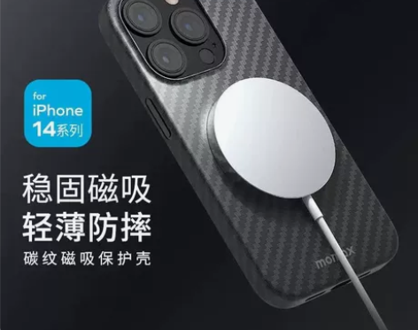 摩米士momax适用苹果14手机壳磁吸iP...