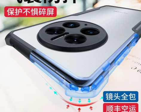 讯迪手机 华为mate50pro壳mate...