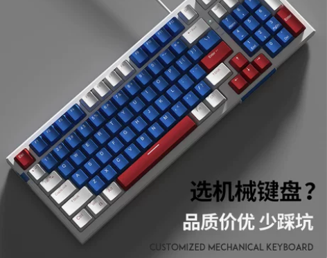 Magegee客制化DIY热插拔电竞游戏有...