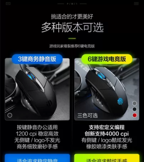 英菲克PW1鼠标有线usb游戏专用宏静音无...
