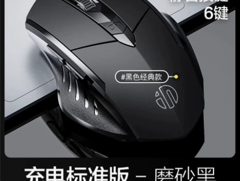 inphic/英菲克 PM6英菲克PM6无...