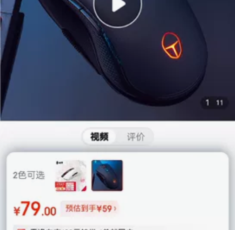 转让闲置鼠标 雷神ml201鼠标  2.4...