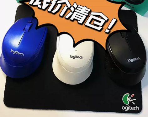 【低价甩卖】罗技M330小熊小兔款无线静音...