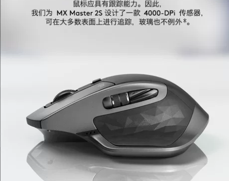 罗技MX Master2s无线鼠标跨设备充...