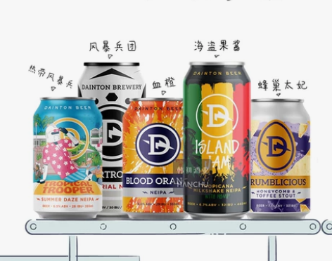 澳州丹顿啤酒血橙风暴兵团海岛果酱蜂巢太妃热...