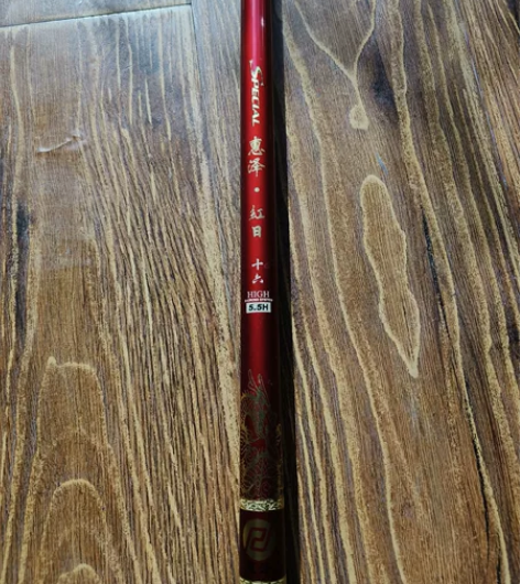 二手钓竿，惠泽红日5.5H/4.5/4.8...