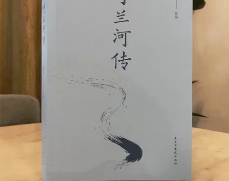 尾货清仓 呼兰河传 萧红 含生死场 初高中...