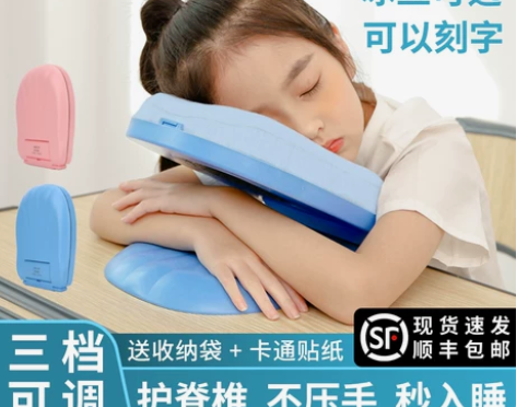 午睡枕小学生趴睡枕午休神器教室桌上睡觉专用...