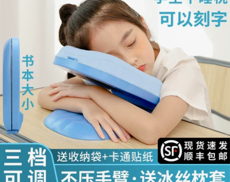 午睡枕小学生趴睡枕午休神器教室睡觉专用桌上...