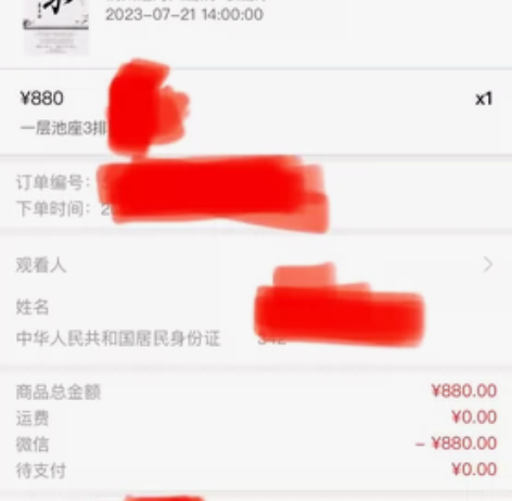 张真源音乐剧《家》下午场三排小号 需要你自...