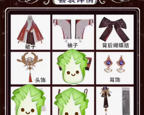 雾都家八重神子cos服m码 原神cos缺腰...