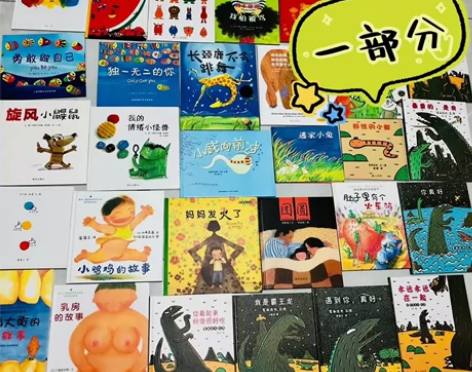 绘本代理，160家货源，也可以进群低价薅绘...