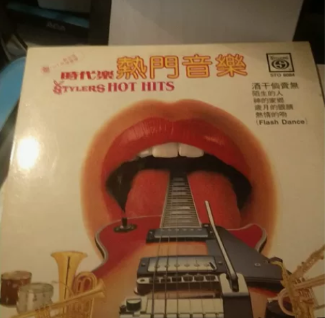 收拾家发现的旧物品……黑胶唱片，包老保真！...