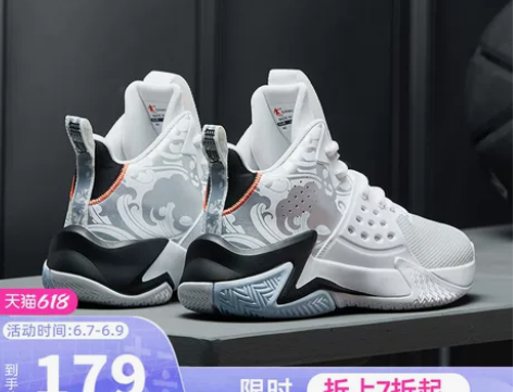 【狂欢价】乔丹男鞋篮球鞋2021秋冬新款男...
