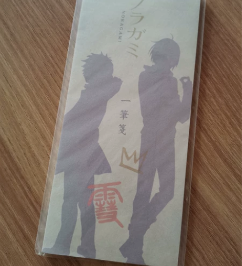野良神 绝版 正版周边 一笔笺 日本制 代...
