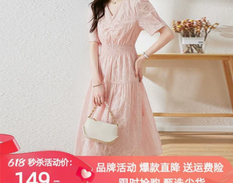 拉夏贝尔桔梗法式连衣裙女2023年春夏新款...