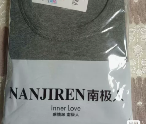 【清仓南极人】男士纯棉秋衣秋裤套装全棉毛衫...