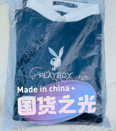 花花公子毛衣男士韩版圆领针织衫冬季男款假两...