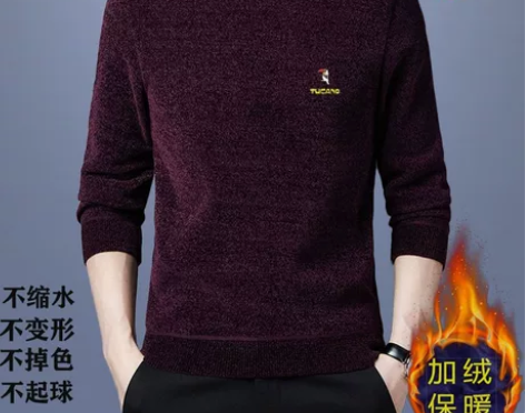 全新啄木鸟正品特价处理 啄木鸟男士双面绒卫...