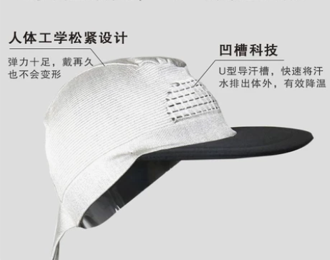 户外男女款透气排汗抑菌吸湿春秋帽子跑步遮阳...
