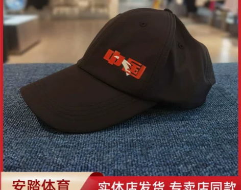 ?安踏中国帽子男休闲运动棒球帽女夏季防晒遮...