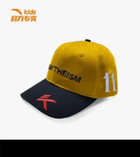 安踏儿童帽子头围54-57cm 一经售出概...