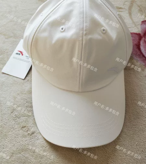 安踏太阳帽棒球鸭舌帽，白色，正品全新带吊牌...