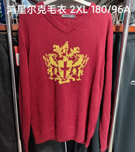 品牌型号 ：鸿星尔克纯棉针织毛衣 2XL ...