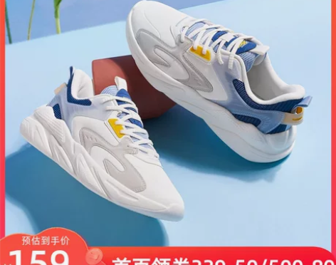 特步男鞋白色运动鞋男士休闲鞋2022新款革...