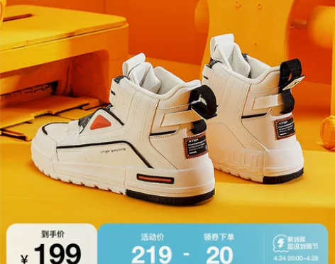 ?特步二次元高帮板鞋男鞋厚底增高复古休闲鞋...