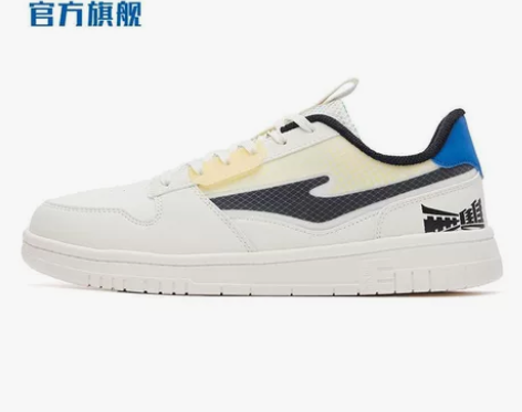 鸿星尔克板鞋男2022秋季新款透气舒适防滑...