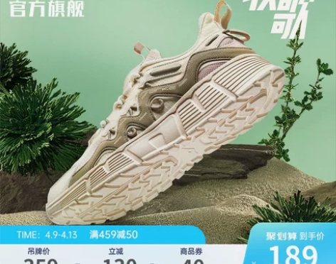 ?牧歌鸿星尔克休闲鞋女2023春季新款时尚...