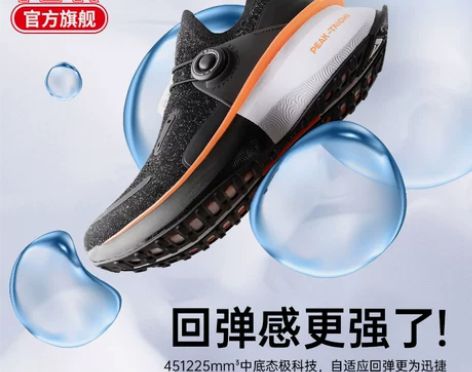 匹克态极2.0运动鞋男2021夏季新款减震...