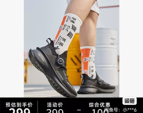 Peak/匹克 匹克态极2.0运动鞋男秋季...