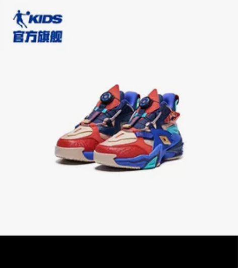 40码编号C007商场同款中国乔丹儿童篮球...